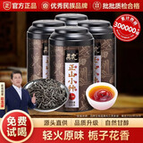 五虎（WU HU）正山小种红茶特级红茶叶正宗武夷山茶叶散装罐装 500g：正山小种4罐装