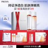 珀莱雅（PROYA）双抗护肤品套装(爽肤水乳液)化妆品礼盒