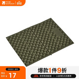 牧高笛（MOBIGARDEN）蛋巢坐垫 户外露营防潮垫轻量加厚折叠坐垫 NX22663017 云杉绿