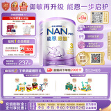 雀巢（Nestle）能恩启护适度水解2HMO婴幼儿奶粉3段800g箱1-3岁【京东独家礼盒】