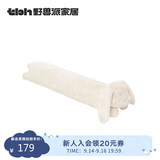 野兽派家居（tbh）月宫折桂长条抱枕月兔办公室抱枕车载抱枕睡觉夹腿抱枕靠垫