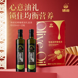 XH硒海 特级初榨橄榄油礼盒500ml*2瓶团购中秋礼赠
