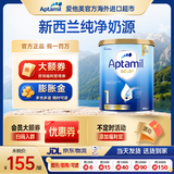 Aptamil【官方超市】爱他美澳洲金装奶粉3段DHA婴幼儿配方奶粉新西兰进口 1段1罐【新客开罐0元试喝】28年3月