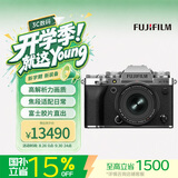 富士（FUJIFILM）X-T5/XT5 微单相机 套机（16-50mm) 4020万像素 7.0档五轴防抖 6K30P 经典机械拨盘 银色