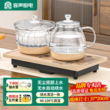 容声烧水壶全自动上水电热水壶茶台烧水壶一体机茶具套装家用控温茶桌桌面泡茶壶电水壶全自动电热水壶 0.8L 玻璃清洁款金(37*20cm)无水续水