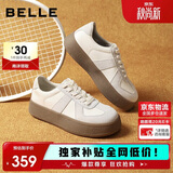 百丽板栗酥复古厚底增高德训鞋女拼色休闲鞋JD002CM5 米白 38