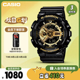 卡西欧（CASIO）手表男G-SHOCK黑金运动电子学生智能日韩表送男友礼物GA-110GB-1A