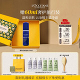 欧舒丹【教师节礼物】礼盒腊菊洁面150ml氨基酸小蓝瓶控油生日送男女友