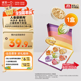 诚实一口CAN PLUS全价猫主食餐盒成幼猫营养湿粮七口味混合装[升级]55g*7