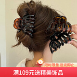 向晚发夹盘发抓夹简约发夹后脑勺盘发抓夹大号高级感鲨鱼夹中秋节礼物