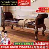 帕芭莎（PABUSIOR）【正品保障】床尾凳美式实木床尾凳真皮长凳门厅穿鞋凳欧式床尾凳 时尚酒红色