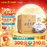 古井贡酒 青花小坛 浓香型白酒 50度 1.5L*1坛 坛装 口粮酒【中秋送礼】