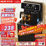 奥克斯（AUX）家用知温系列茶吧机多功能智能遥控大屏双显自动控温下置水桶立式饮水机烧水壶 知温系列丨彩屏双显丨国标304烧水壶丨 制热型