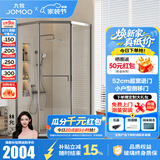 九牧（JOMOO）【定制】极窄小户型钻石移门整体淋浴房一体式淋浴隔断玻璃门E13 枪灰光玻900*1100*2000