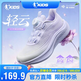 乔丹女大童跑步鞋儿童四季款密网【轻云】校园运动鞋子 木棉紫39