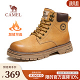 骆驼（CAMEL）王俊凯同款秋冬马丁靴户外复古情侣大黄靴凯甲系列登山男靴 G13W136121R 驼色/咖啡 (加绒款) 41