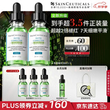 修丽可全新色修精华30ml*2 护肤品舒缓褪红修护保湿生日礼物送女友