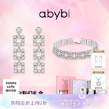 abyb charming「礼盒装」更好的我们项链锆石高级感饰品轻奢颈链choker锁骨链 更好的我们礼盒