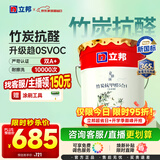 立邦乳胶漆京雅居竹炭抗甲醛5合1墙面漆油漆内墙漆防霉18L/约25kg调色