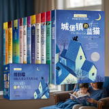 欧美儿童文学大奖小说全12册（多伯瑞+小号手+人类+月桂+金篮子+驼鹿+岛+传说+胡桃木+旅行+荒泉山+城堡）中小学生课外阅读纽伯瑞儿童文学奖