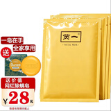 芮一i泰国面膜35g（保湿补水修复痘印收缩毛孔金银婴儿蚕丝面膜套) 金色一盒【补水嫩肤】