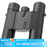 雷龙酷影12X25高倍高清可折叠双筒望远镜专业户外演唱会便携手持观鸟