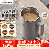 小熊（Bear）研磨机 粉碎机 家用小型磨粉机 中药打粉机 电动搅拌机 咖啡豆研磨机 研磨器MDJ-D02J1