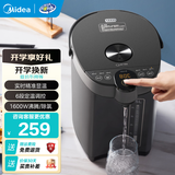 美的（Midea）电热水壶不锈钢电热水瓶 5L容量多段温控电水壶 保温一体全自动恒温电热水壶非即热电水瓶 5L 【多模式智煮】SP50C505B