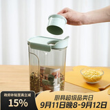 乐扣乐扣（LOCK&LOCK）量杯杂粮桶塑料密封储物罐米桶面粉五谷杂粮收纳盒3L薄荷绿