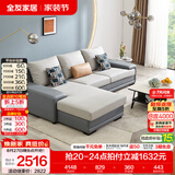 全友家居现代简约风L型布艺沙发家用客厅科技布转角沙发小户型可拆洗 灰蓝|科技布沙发|面料可拆洗|右妃位 三人位 2.92m