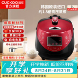 福库（CUCKOO）【热卖小红贝】电饭煲韩国原装进口1.8倍高压IH加热多功能打铁内胆电饭锅电炖锅煮粥锅迷你锅3L 【小红贝】3L（2-6人） 3L