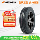 韩泰（Hankook）汽车轮胎 185R14C 102/100R RA18 适配睿行M60/小康C36/金杯海狮 
