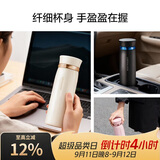 乐扣乐扣（LOCK&LOCK）菲特旋转盖轻量保温杯男女学生茶水杯子LHC4131IVY米白色450ml