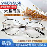 依视路（ESSILOR） 钻晶系列高清耐磨防蓝光近视超薄镜片专业配度数眼镜架男女镜框 金属-全框-2025GD-金色 镜框+依视路A4防蓝光1.60现片