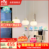 雷士（NVC）奶油风法式浪漫灯罩餐厅灯智能高显3头24瓦吊灯WHDD24F/G-15A 