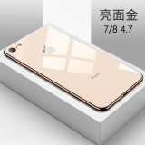 筑鼎 苹果7plus玻璃手机壳iphone8plus 6s se2超薄6plus防摔7硅胶8全包 7/8/SE2 4.7玻璃金【钢化玻璃背板】