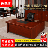 中伟（ZHONGWEI）E0级总裁桌实木皮电脑桌老板办公桌班台经理桌主管桌1.6米含双柜