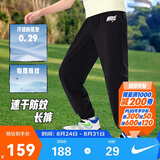 NIKE3BRAND 耐克童装男童裤子速干梭织运动裤2026新款女童束脚休闲裤