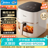 美的（Midea）空气炸锅京东自营炎烤双热源 微蒸汽嫩烤智能家用多功能电炸锅 金属内腔5.3L大容量KZC5394