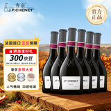 香奈（J.P. CHENET）法国香奈 原瓶进口 西拉干红葡萄酒 750ml*6 整箱装 中秋礼品