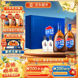 劲牌蓝标劲酒 中秋送礼 36度 500ml*2+尊享毛铺小酒100ml*2 精致礼盒