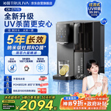 沁园（TRULIVA）RO反渗透星泉台式净饮机冷热一体家用即热制冷加热净水器直饮烧水机茶水吧机家电国家补贴CR-Z7175