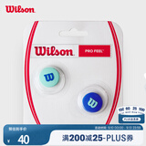 Wilson威尔胜ULTRA V5系列网球拍避震器2只装