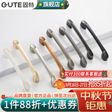 固特（GUTE）黑色拉手衣柜抽屉拉手现代简约橱柜门美式小把手柜子厨门欧式拉手 黑色 孔距96mm