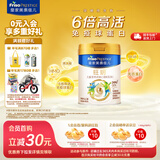 美素佳儿（Friso）皇家美素佳儿旺玥儿童营养奶粉（调制乳粉）3周岁以上儿童 800g 旺玥800g*1罐【新客专享立减30元】