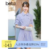 betu百图女装连衣裙色织条纹裙子夏天高腰A字裙子女短袖衬衫式连衣裙女2204T75 兰色 M