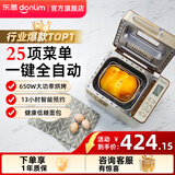 东菱（Donlim）面包机全自动家用 和面一体机揉面智能发酵 大容量免配多功能可预约烤面包早餐机 送礼推荐 自动撒果料【热销爆款TM018】