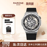 雷诺（RARONE）双子星X镂空机械表超强夜光男士手表全自动腕表 礼盒装生日礼物