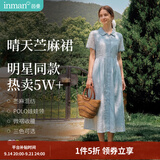 茵曼（INMAN）【李兰迪代言】【苎麻】法式娃娃领连衣裙女装2026夏季新品裙子 浅蓝色 S