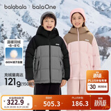 巴拉巴拉童装儿童羽绒服男童女童加厚外套冬季2025新款亲子装上衣宝宝户外